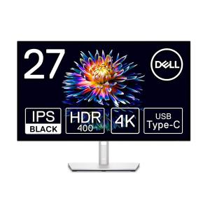 Dell UltraSharp U2725QE 27 inch Hub Monitor Price in Hyderabad, telangana